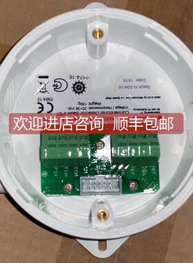 议价Consilium AC-IR-3Fq 探测器底座5200235-00A