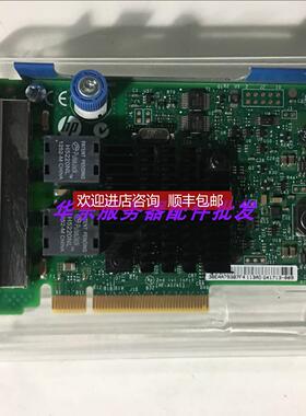 议价HP 665240-B21 366FLR 四口网卡 1GB 669280-001 665238-001