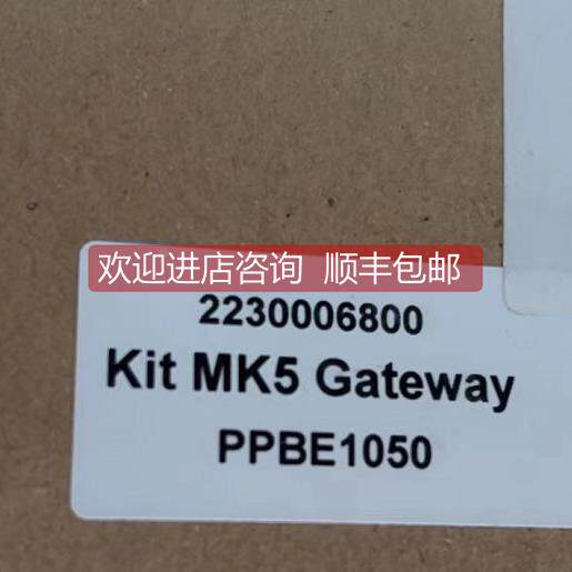 议价阿特拉斯 MK5 通讯模块PPBE1050，2230006800