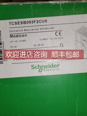 议价TCSESB093F2CU0ConneXium管理型交换机6电口3多模