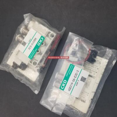 议价CKD电磁阀 4GD219-E2C/4HA229 格浮动报为准