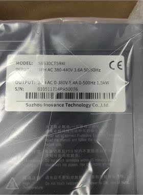 议价汇川伺服器 1.5KWSV630CT5R41 喔多问