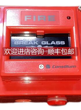 议价Consilium N11305GB) 防爆手报