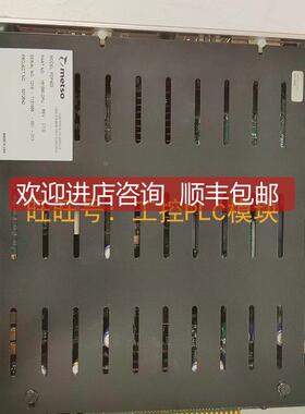 议价METSO PLC模块 PDP403