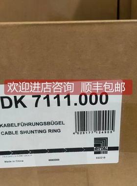 议价威图SZ2388.140 2388140 SZ2500.110 2522110 DK7111.000 711