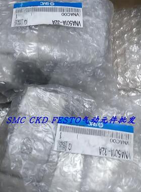 议价SMC气控阀VNA201A-10A VNA201A-15A VNA203A-15A VNA211A-15A