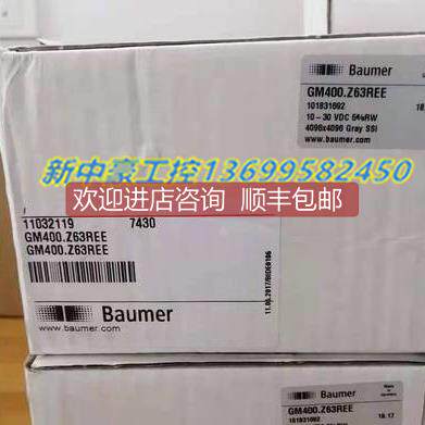 询价Baumer堡盟GM400.Z63REE GM400.Z58编码器库存