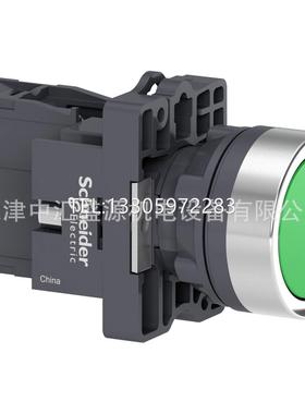 议价XA2自锁按钮XA2EH031平头按钮开关1NO绿色XA2EH031按钮开关