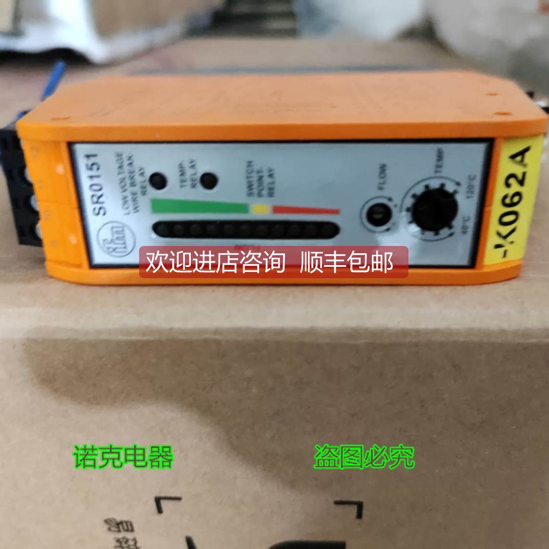 议价SR0151 SR0150 易福门IFM 流量传器控制显示器 VS3000