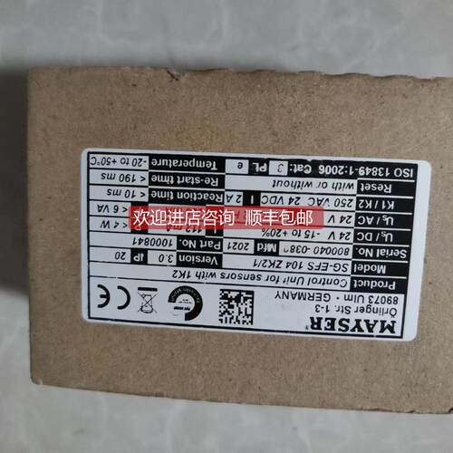 询价SG-EFS104ZK2/1MAYSER安全继电器SG-EFS 104 ZK2/1库存