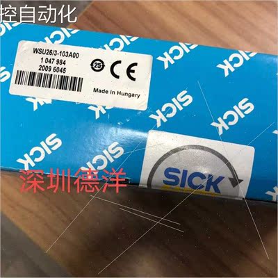 议价SiCK 1047984 WSU26/3-103A00测器议!