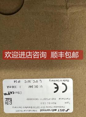 议价BST标记传器模块RSH-EC-CS.0 RSH-CS-UN11.1 3SEOP329715