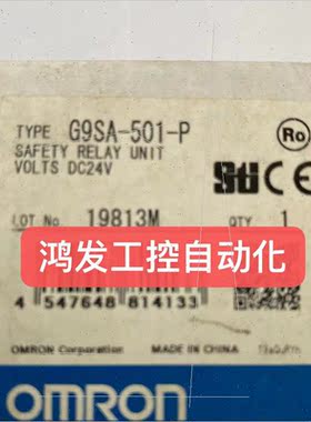 议价OMRONOMRONG9SA-5014-P安全继电器议