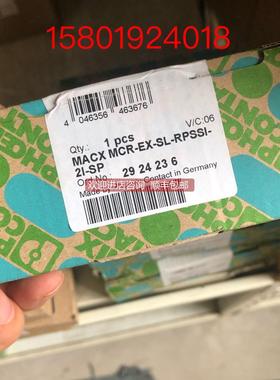 议价馈电隔离器 - MACX MCR-EX-SL-RPSSI-2I-SP - 2924236