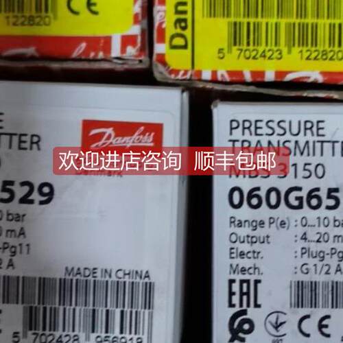 询价060G6529 Danfoss丹佛斯MBS3150压力传器库存