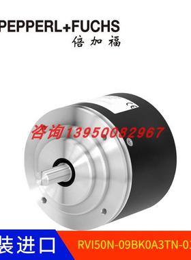 议价RVI50N-09BK0A3TN-01000 倍加福(P+F)增量旋转编码器 号0524