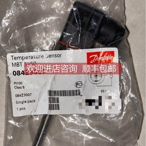 议价Danfoss MBT 5250 温度传器 084Z3007