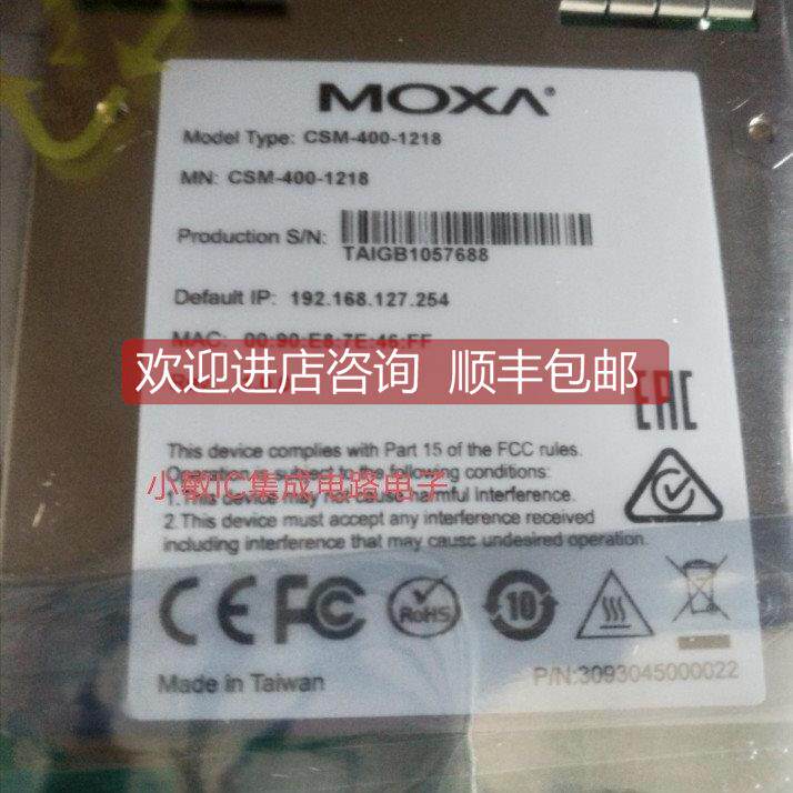 议价摩莎CSM-400-1218插片式以太网转光纤网管型转换器