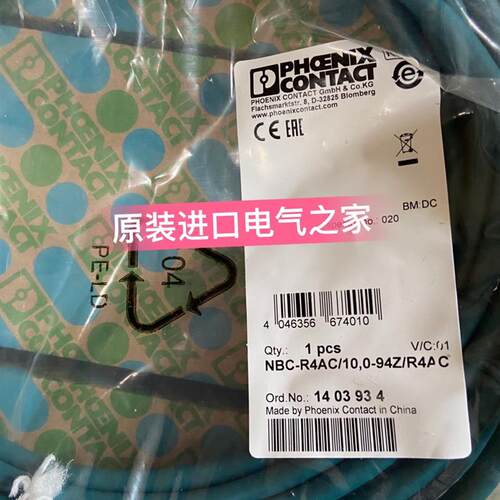 询价网络电缆 - NBC-R4AC/10,0-94Z/R4AC - 1403934 菲尼克斯库存