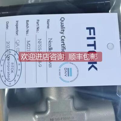 议价NFSS-FNS8-9 FIT飞托克针阀, 1/2 NPT阴螺纹,414bar6000psig)