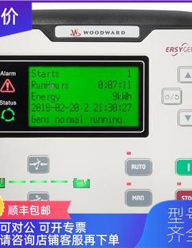 议价EasyGen-600 Woodward启动/停止控制器实