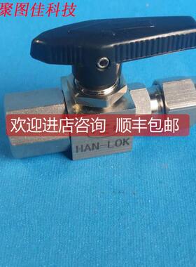 议价HAN-L TFM1600锈钢卡套球阀 3/8in卡套x3/8in内牙