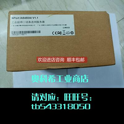 议价IKS-6726A-2GTXSFP-24-24-T摩莎交换机NPort IA5450AI TN-530