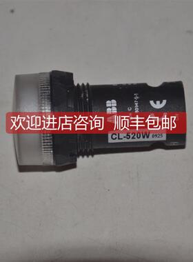 议价CL-520W DC220V  白色 LED指示灯
