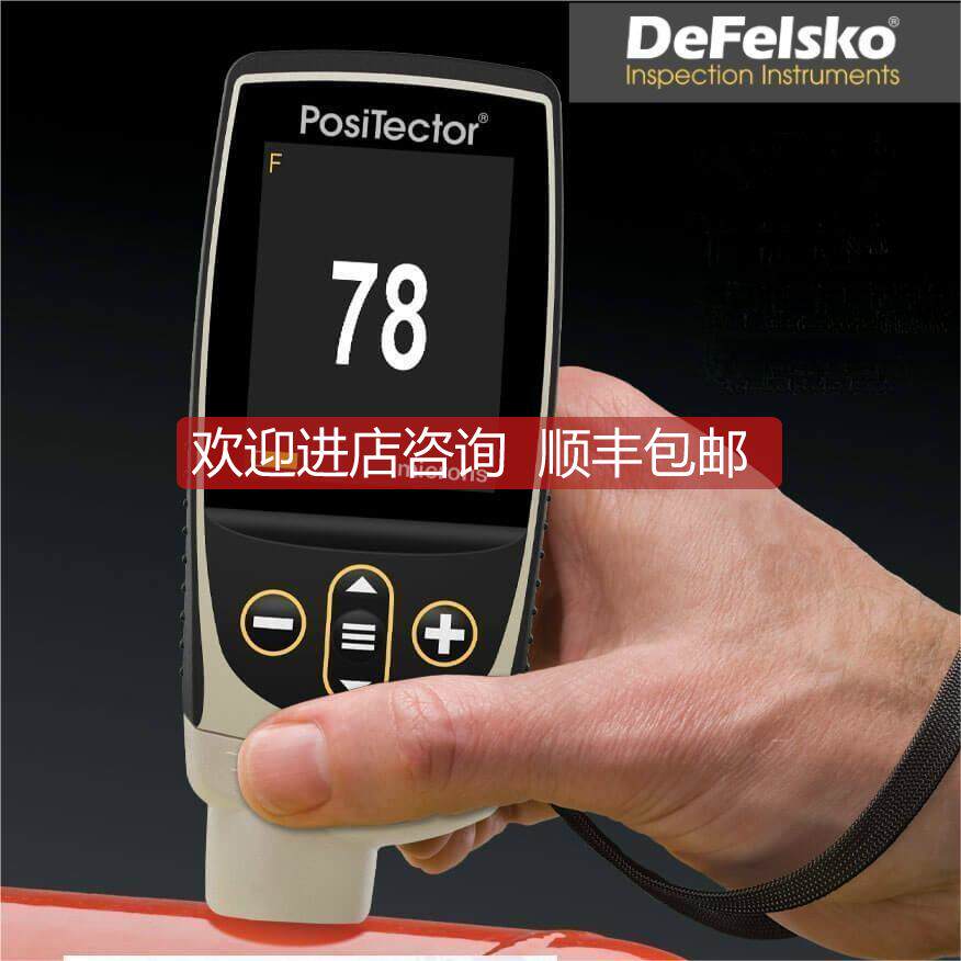 议价狄夫斯高 PosiTector 6000F1涂层测厚仪 铁基一体式0-1500um
