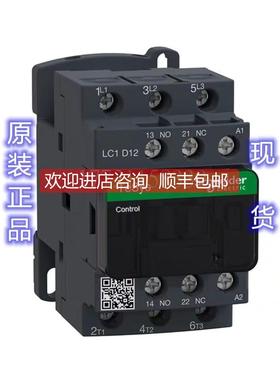 议价LC1D128MDC直流接触器