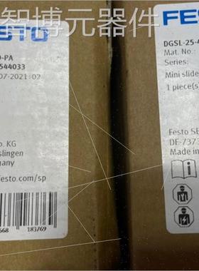 议价OFEST滑台气缸DGSL-25-40-PA5XTU4原4033议