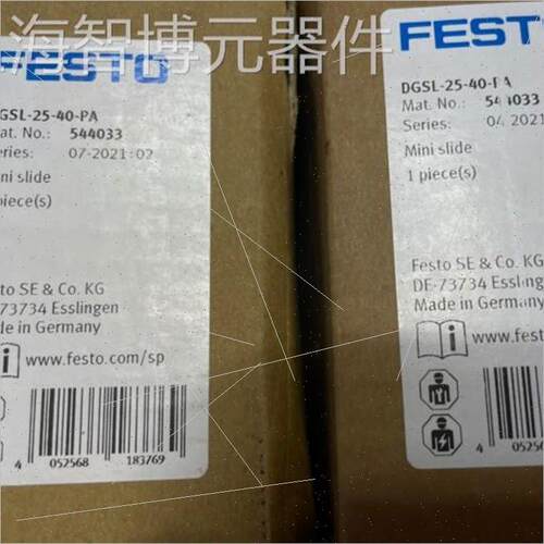 议价OFEST滑台气缸DGSL-25-40-PA5XTU4原4033议