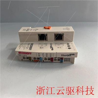 议价机BECKHOFF倍福模块 EK1100 / EK1101