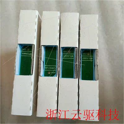 议价5546Y安全栅隔离器 4546Y