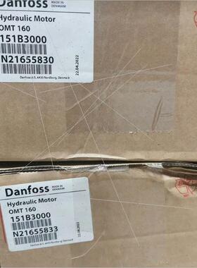 议价OMT160 151B3000丹佛斯液压马达