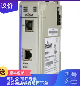 议价MVI69-DNPSNET Prosoft以太网器网络接口模块正保实
