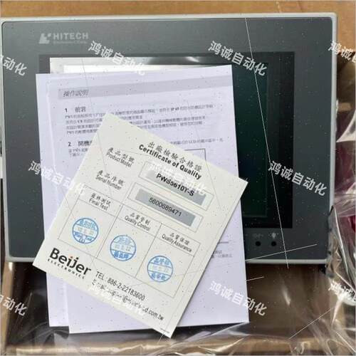 询价海泰克PWS6600S-S 触摸屏PWS6600S-PD PWS6700T-P PWS6600T-S