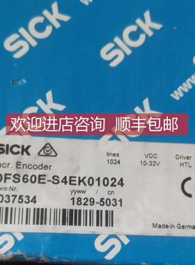 议价施克编码器DFS60E-S4EK01024 1037534