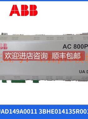 议价UAD149A0011 3BHE014135R0011 PLC模块