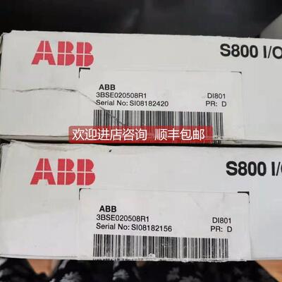 议价DI801 PLC模块3BSE020508R1