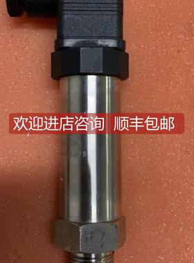 议价0～25mH2O 4-20mA 24VDC 0.5%F.S 压力转换器