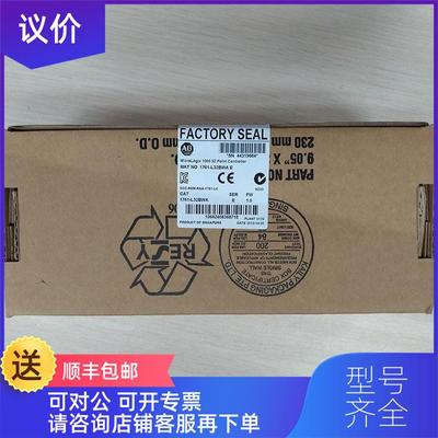 议价1761-L32BWA 罗克韦尔 AB Micrologix1000 1761L32BWA