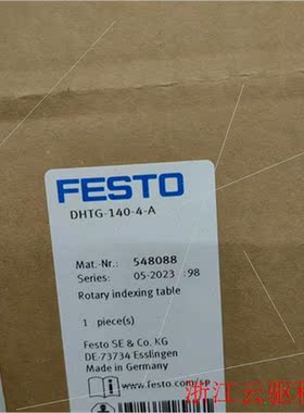 议价旋转气缸  DHTG-140-4-A /5480议)