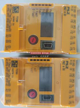 议价PILZ/皮尔磁附件6O000013 PSEN ml DHM mounting plate