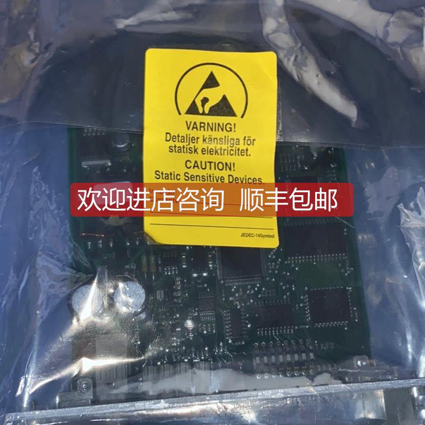 议价Consilium SPK-2 R5 电路