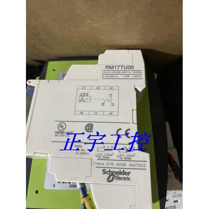 库存余货 RM17TU00 控制继电器,相序和缺相,欠压监测 RM17TU00