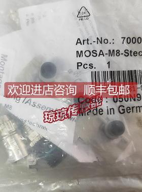 议价MURR穆尔M8数据连接器数据连接头公头3芯7000-08331-0000000