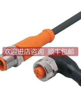 议价IFMEVC001/EVC002/EVC004EVC005/EVC142/EVC145