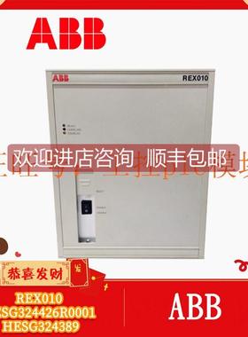议价REX010 HESG324426R0001 HESG324389 PLC 模块