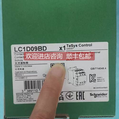 议价接触器LC1D09BDC LC1D09M7C LC1D09BD